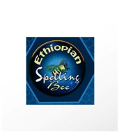 ethiopian spelling bee logo